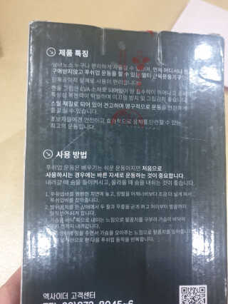 님프님이 올린 리뷰 사진 2
