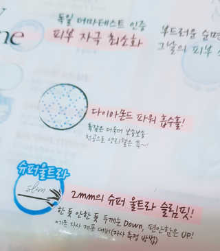 김뺩뺘님이 올린 리뷰 사진 2