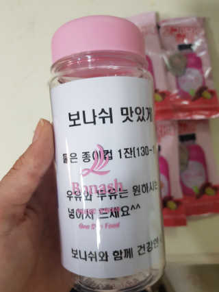 보나쉬슬림 고구마라떼 6pc+보틀 — 5점을 준 리뷰어가 2019년 6월 올린 사용 사진