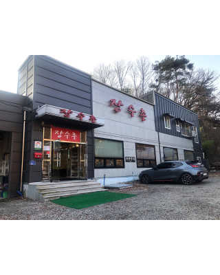 lyn.j님이 올린 리뷰 사진 3