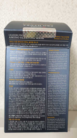 리더스코스메틱 리더스 프로 하이드라 아미노 슬리핑 마스크 — 5점을 준 리뷰어가 2020년 2월 올린 사용 사진