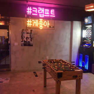 [크랩프트 신도림본점] 쉬림프 샐러드 피자 — 5점을 준 리뷰어가 2018년 11월 올린 사용 사진