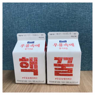 [매일유업] 우유속에 어쩌구_7개 모바일쿠폰 — 5점을 준 리뷰어가 2019년 6월 올린 사용 사진