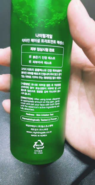 띠로리 ~~님이 올린 리뷰 사진 4