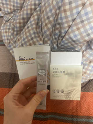 [하우투잇] 뤼에르 쿠르브 블랙 10ml x 30포 총 300ml — 5점을 준 리뷰어가 2020년 3월 올린 사용 사진