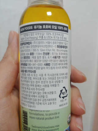 쿠키러너님이 올린 리뷰 사진 2