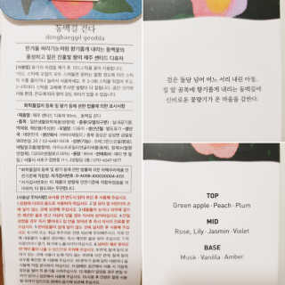 혜이유님이 올린 리뷰 사진 2
