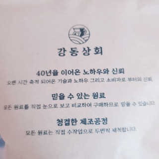 비오맘님이 올린 리뷰 사진 3