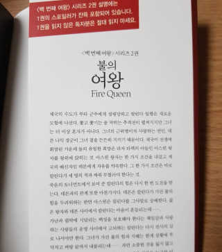 겸둥이찌니님이 올린 리뷰 사진 2