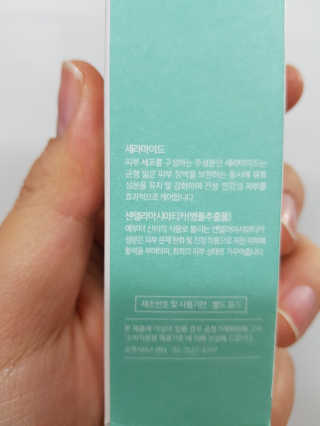 예쁘니님이 올린 리뷰 사진 2