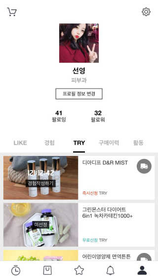 DIADIF 디아디프 D&R MIST — 5점을 준 리뷰어가 2017년 12월 올린 사용 사진