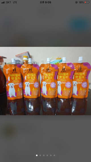 닥터할리펫밀크 8종 — 5점을 준 리뷰어가 2019년 12월 올린 사용 사진