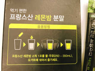 로하스웰 프랑스산 레몬밤 분말 — 5점을 준 리뷰어가 2018년 7월 올린 사용 사진