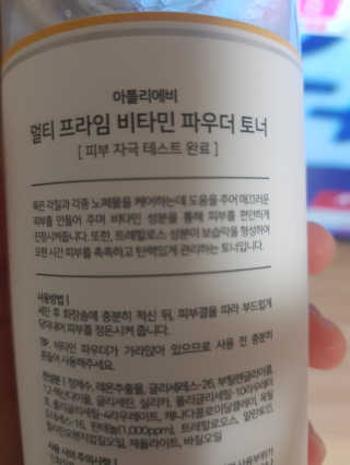 나나네님이 올린 리뷰 사진 2