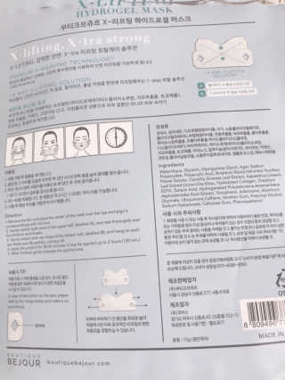 부티크브쥬르 엑스리프팅 하이드로겔 마스크 — 5점을 준 리뷰어가 2018년 4월 올린 사용 사진
