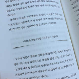 슈비슙님이 올린 리뷰 사진 3