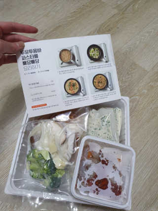 희야님이 올린 리뷰 사진 2