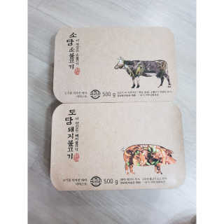 미티스트 더 맛있는 소담 소불고기 + 도담 돼지 불고기 — 5점을 준 리뷰어가 2019년 3월 올린 사용 사진
