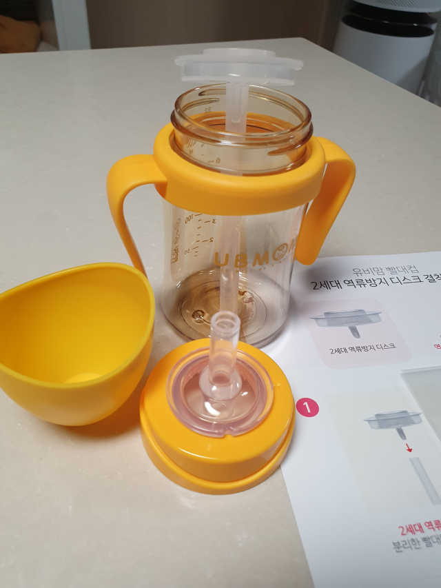 유비맘 샘방지 PPSU 빨대컵_컬러 랜덤 발송 리뷰 사진