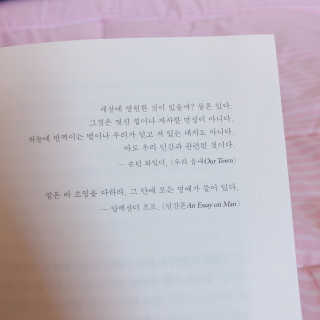 5지현님이 올린 리뷰 사진 3