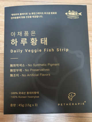 탱크돌콩님이 올린 리뷰 사진 1