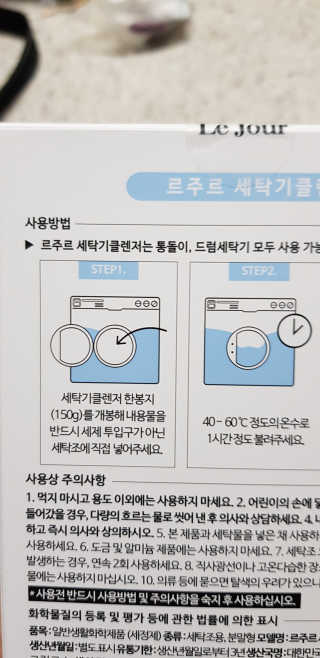 삼남매맘님이 올린 리뷰 사진 2
