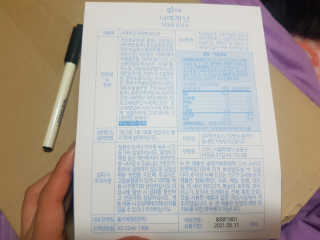 sssee님이 올린 리뷰 사진 2