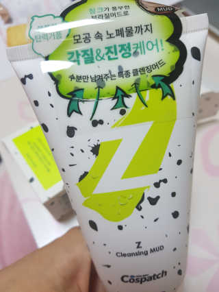 미밍님이 올린 리뷰 사진 3