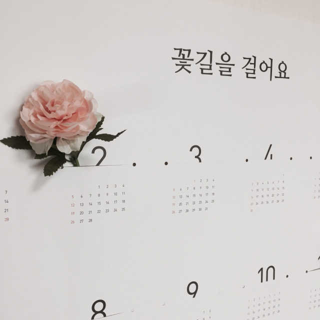 2017 꽃길을 걸어요-조화 리뷰 사진