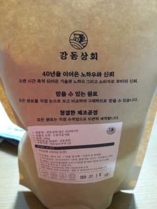 미미공쥬님이 올린 리뷰 사진 1
