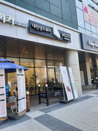 Elin님이 올린 리뷰 사진 1