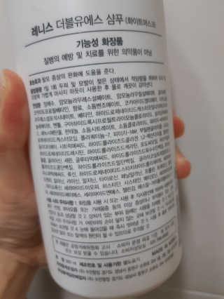 수띠니님이 올린 리뷰 사진 2
