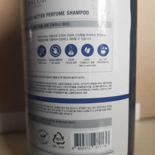 달리프 베러 퍼퓸 샴푸 1000ml 레이니데이 or 일랑로즈 — 5점을 준 리뷰어가 2019년 12월 올린 사용 사진