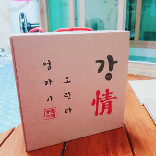 엄마가 오란다 — 5점을 준 리뷰어가 2018년 7월 올린 사용 사진