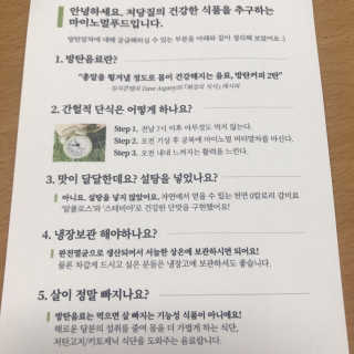 june25님이 올린 리뷰 사진 2