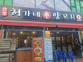써니써니썬님이 올린 리뷰 사진 1
