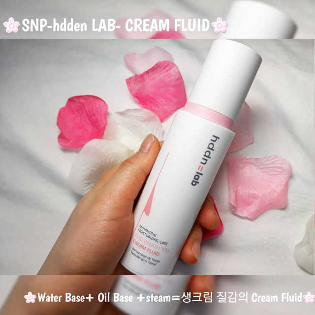 갓 브레스 유 크림 플루이드 리뷰 사진