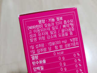 솔탄이love님이 올린 리뷰 사진 4
