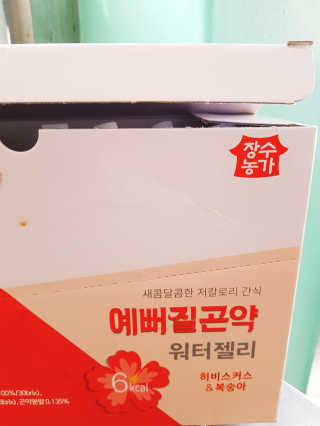 혜림님이 올린 리뷰 사진 1