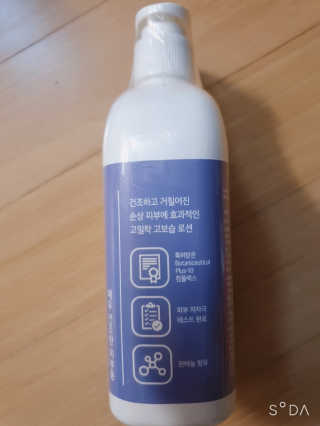 건빵먹쟈님이 올린 리뷰 사진 2