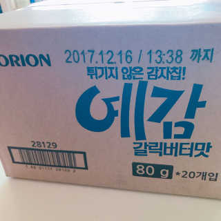 아뵹님이 올린 리뷰 사진 3