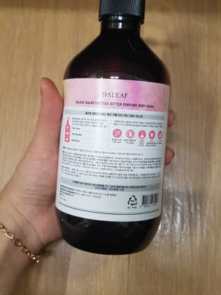 달리프 갈락토미세스 베러 퍼퓸 바디워시 로즈머스크 — 4.5점을 준 리뷰어가 2020년 1월 올린 사용 사진