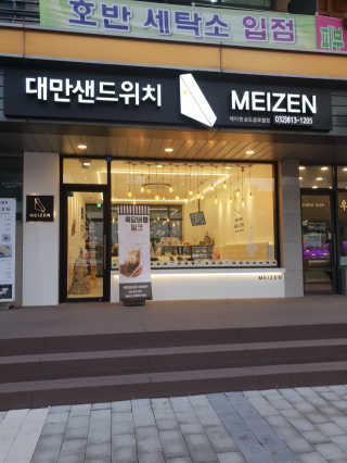 마음요가님이 올린 리뷰 사진 4