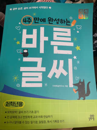 초코에몽님이 올린 리뷰 사진 1