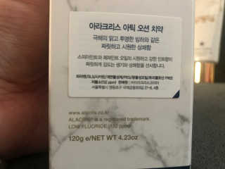 아라크리스 아라 크리스 프리미엄 내추럴 치약 — 5점을 준 리뷰어가 2018년 9월 올린 사용 사진