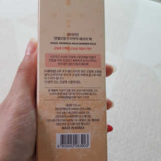 보타미안  엔젤모링가 아쿠아베리어 팩 — 5점을 준 리뷰어가 2018년 5월 올린 사용 사진