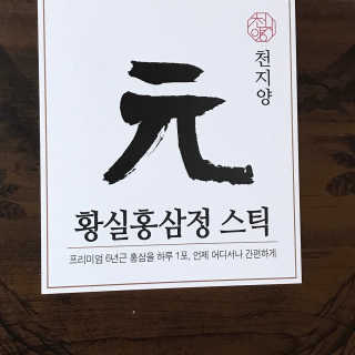 에이미님이 올린 리뷰 사진 3