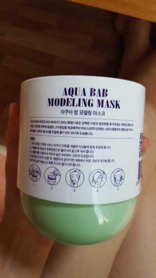 23years old 아쿠아밥 모델링 마스크 — 4.5점을 준 리뷰어가 2017년 8월 올린 사용 사진