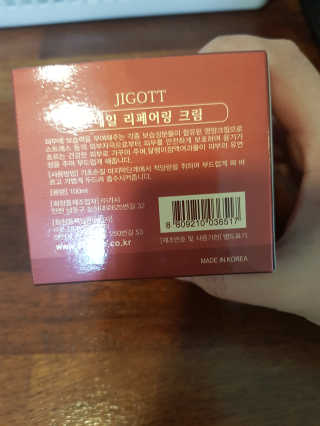 꾸꾸엄마님이 올린 리뷰 사진 2