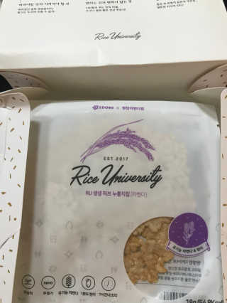 Rice University RU 생생현미 누룽지칩 — 5점을 준 리뷰어가 2018년 8월 올린 사용 사진